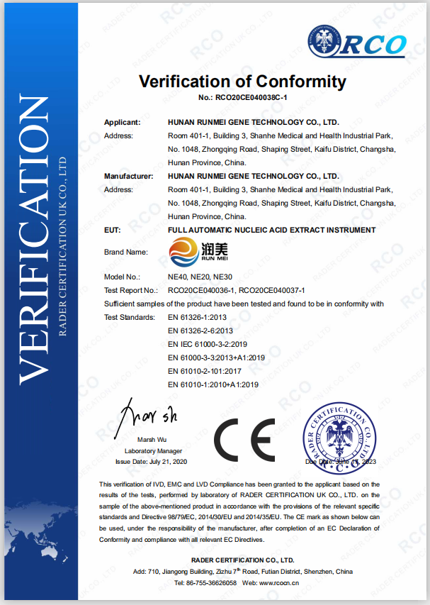 Boas notícias! Parabéns a Hunan Runmei Gene Technology Co., Ltd. instrumento de extrato de ácido nucleico totalmente automático para obter a certificação CE